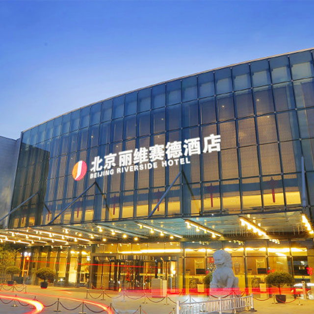 ZOBO蜜桃在线观看网站成功案例-为北京丽维赛德酒店提供色欲AV蜜臀AV人间水蜜桃设备系统解决方案