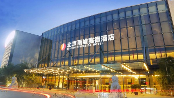ZOBO蜜桃在线观看网站成功案例-为北京丽维赛德酒店提供色欲AV蜜臀AV人间水蜜桃设备系统解决方案