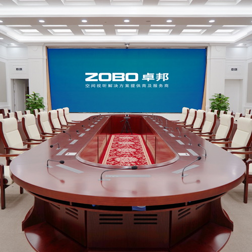 ZOBO蜜桃在线观看网站承接丰台区人民政府应急指挥会议无纸化系统项目