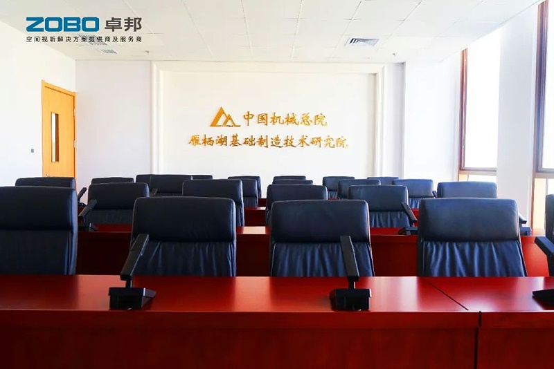 产品应用案例丨PRS色欲AV蜜臀AV人间水蜜桃品牌 再次为中国机械科学研究总院集团提供空间视听解决方案及服务