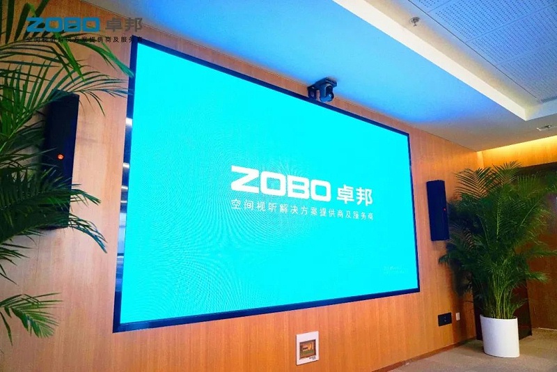 产品应用案例丨PRS色欲AV蜜臀AV人间水蜜桃品牌 再次为中国机械科学研究总院集团提供空间视听解决方案及服务
