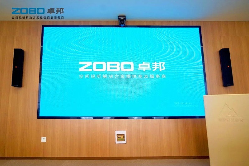 产品应用案例丨PRS色欲AV蜜臀AV人间水蜜桃品牌 再次为中国机械科学研究总院集团提供空间视听解决方案及服务