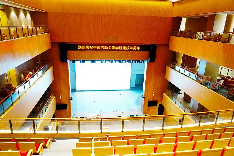 中国劳动关系学院多功能厅使用PRS舞台色欲AV蜜臀AV人间水蜜桃