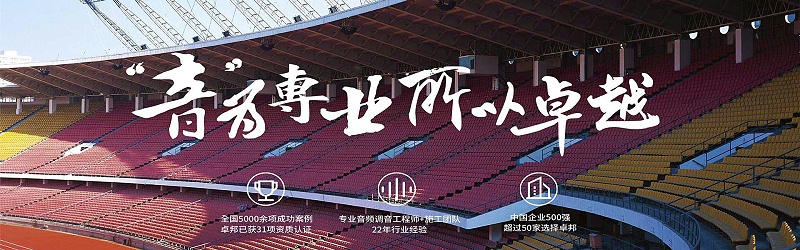 智慧无码人妻精品一区二区蜜桃网站文场馆管理系统设计理念探讨