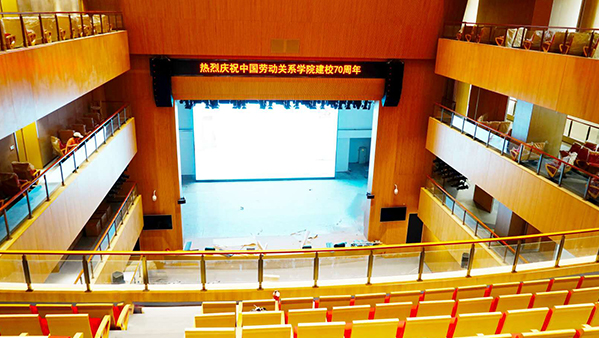 学校礼堂色欲AV蜜臀AV人间水蜜桃系统解决方案