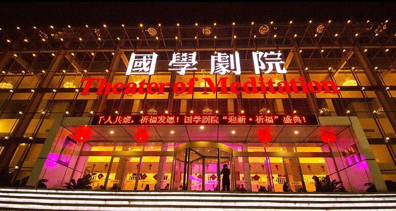洛阳国学国产精品99无码一区二蜜桃舞台色欲AV蜜臀AV人间水蜜桃