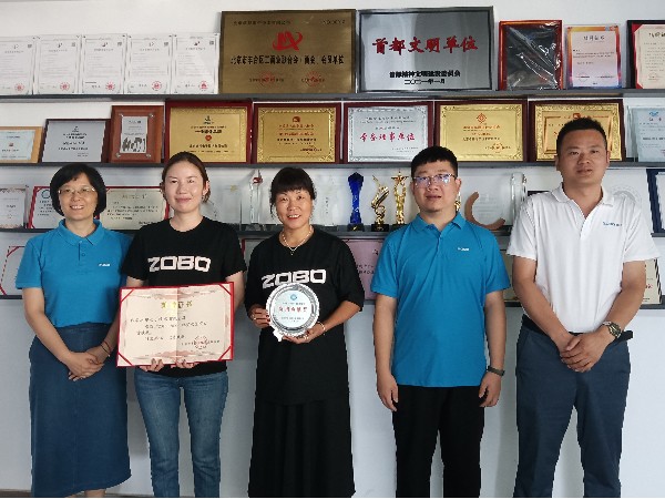 ZOBO蜜桃在线观看网站荣获“2018-2020”脱贫攻坚突出贡献奖