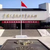案例 ▎ZOBO蜜桃在线观看网站为抗日纪念馆打造智慧语音系统