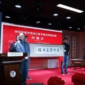 ZOBO蜜桃在线观看网站打造北京容珍堂美术馆