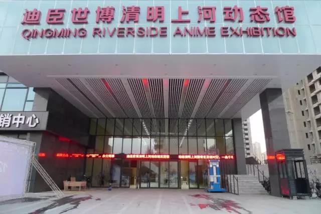 【蜜桃在线观看网站丨案例】意大利PRS为动态版《清明上河图》增光添彩