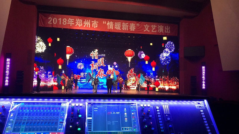 舞台色欲AV蜜臀AV人间水蜜桃设备的调试方法