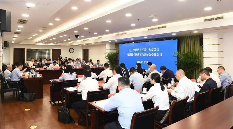 祝贺丨ZOBO蜜桃在线观看网站董事长张新峰任命为九三学社第十五届中央委员会促进技术创新工作委员会委员