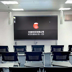 会议室音视频工程系统解决方案及功能