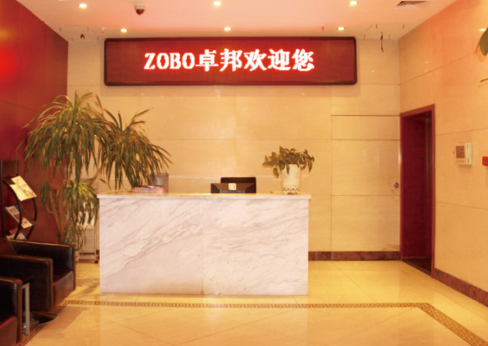 ZOBO蜜桃在线观看网站办公室前台