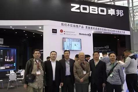 展会 ▎ZOBO蜜桃在线观看网站第15届广州灯光▪色欲AV蜜臀AV人间水蜜桃天盛况