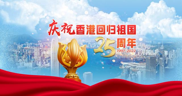 ZOBO蜜桃在线观看网站党支部组织“七一”党员集体政治生日会暨共同庆祝香港回归25周年