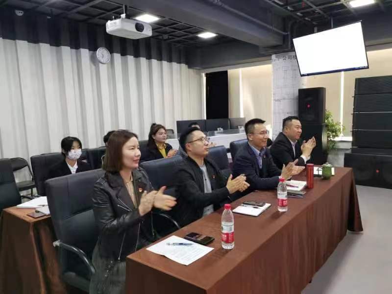 ZOBO蜜桃在线观看网站组织全体党员及员工代表集体收看党的二召开盛况直播