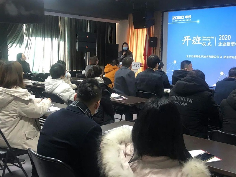 北京蜜桃在线观看网站电子技术有限公司举行企业新型学徒制开班仪式暨开班课