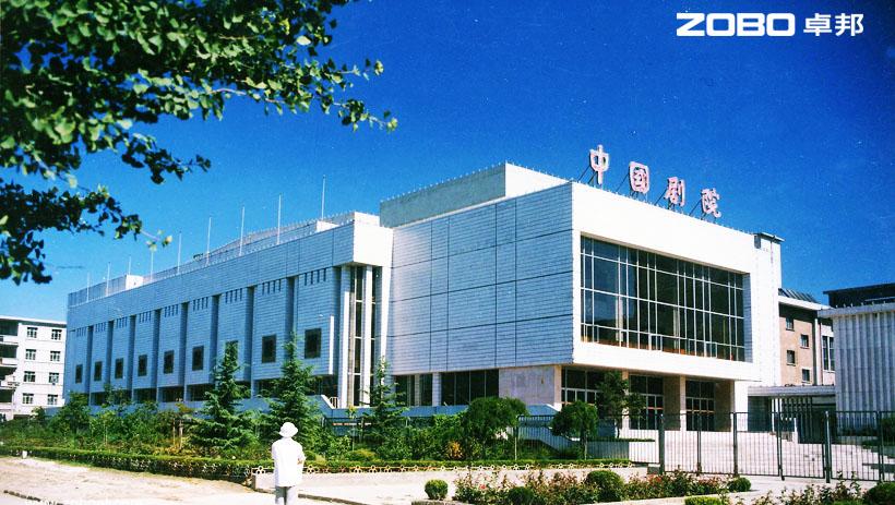 ZOBO蜜桃在线观看网站为中国国产精品99无码一区二蜜桃打造扩声系统