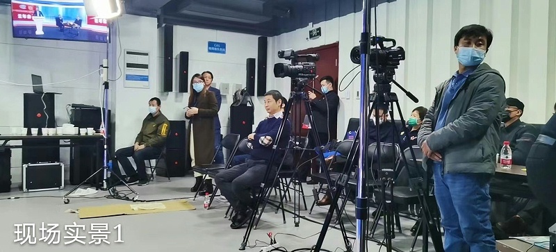 ZOBO蜜桃在线观看网站圆满承办中国音像与数字出版协会音视频工程委员会云年会